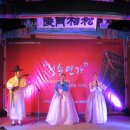 (주)청송관광 이미지