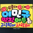 내지천 | 지천로컬맛집 황학골식육식당에서 한우 갈비살