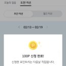 스퀘어짐 이미지