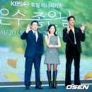 은수