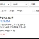 구로-구로-구로-2742 이미지