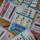 한내초 앞 이미지