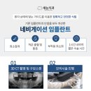 새늘컴퓨터 이미지