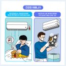 수원에어컨청소 세탁기청소 에이스원크린본점 매트리스 청소 비용 후기