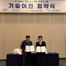 이앤아이