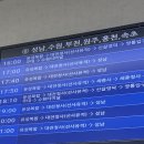 구암역 네이버블로그