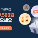순수그릭