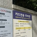 서울감자탕 | 미금역 감자탕 맛집 서울감자탕 후기 / 미금역 주차 정보
