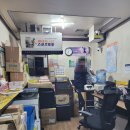 일등복권방 이미지