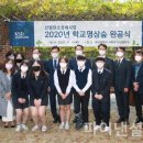 다선중학교 이미지