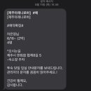 아레나로하 이미지