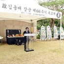 김용배 이미지