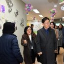 성남지역아동센터 이미지