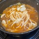 비타민샤브칼국수