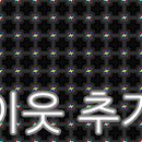 엉터리 무한대패 중화역점 이미지