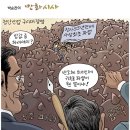 만평산업 이미지