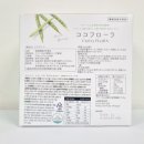 (주)코리아플로라 이미지