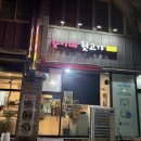 한솥 광주첨단월계점 | 광주 월계동 삼겹살 맛집&amp;첨단 회식장소 추천 >순이네뒷고기 월계점<