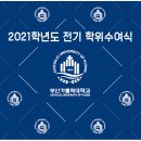 엄궁누리유치원 이미지