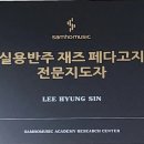 초롱피아노음악학원 이미지