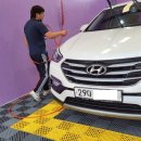 현대손세차 이미지