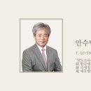 세무법인선명 이미지