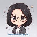메타고등수학교습소