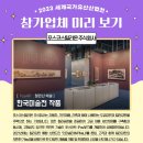 주식회사 전통산업 이미지