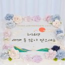 사)한국농아인협회 | 서울 금천구 시무식 케이크 | 사) 한국농아인협회 기업행사케이크·대형떡케이크 제작 봄뜻 떡케이크