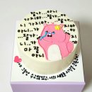 알로디케이크