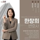 법무법인비앤에이치 - 연제구 법원로 28 | 법무법인비앤에이치