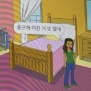 (주)삼성도장 | 삼성화재 다이렉트 해외여행보험 | 에어프레미아 비행기 지연 청구 후기 ✈️