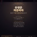 20대 성장 숏드라마 사연 공모 : 주연은 처음이라 | 마감 06/26 | 상금 1등 상금 100만원 외 이미지