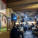 울산 성남동 노포 감성 조포닭발 본점 내돈내산 후기