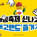 2023 춘천마임축제 이미지