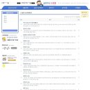 남진수산 이미지