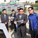 부산동경로당 (주)경기 타임스