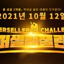 온셀러 - 마포구 | 온셀러