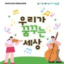 선정국제관광고등학교 이미지