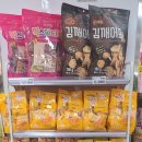 하나로마트 성내점 네이버블로그