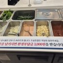 명품숯불갈비 | 울산 북구 송정 명품숯불갈비 방문후기 | 가족모임 단체회식에 적합한 곳