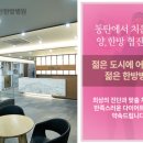 경희척추운동클리닉 네이버블로그