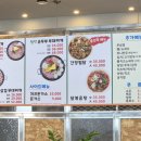 온양한순희부대찌개 이미지