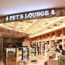펫라운지(PET LOUNGE) | [원주인테리어/상업공간인테리어] 롯데반려용품 펫라운지(PET LOUNGE) 브랜드 개발 및 인테리어