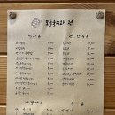 모들국수와 전 네이버블로그