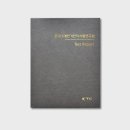 한국기계전자시험연구원 이미지