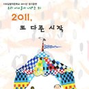 기차길옆 이미지