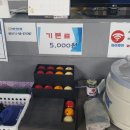 밀당 당구클럽 이미지