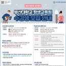 논어로 배우는 한문 이미지