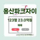 주식회사신광환경